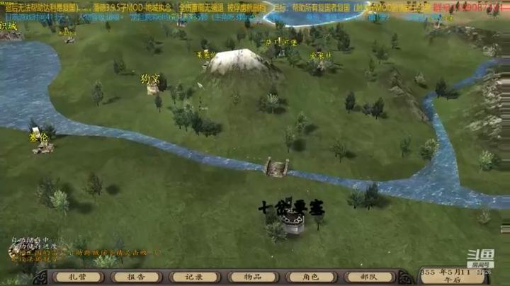 【2021-04-28 16点场】鹰DDDDD：复仇者联盟之五军之战2