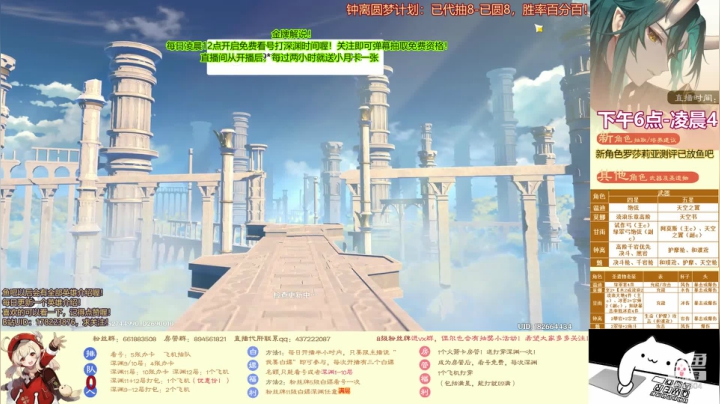 超欧抽卡！谨慎观看！（下）