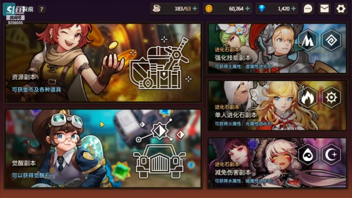 【2021-04-29 09点场】纸鸢飞路：一起来玩吖~ 9256055