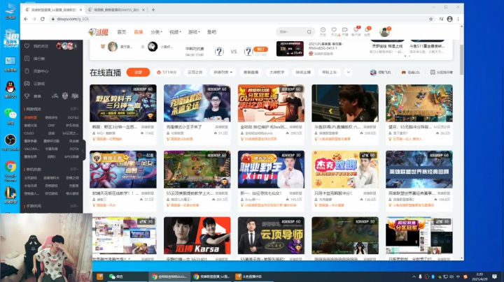 doinb 金咕咕 硬币哥 直播录像2021_04-28