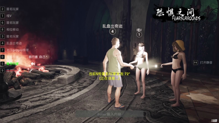 【2021-04-24 00点场】Ace凡森：⭐夜间节目⭐恐惧之间！！