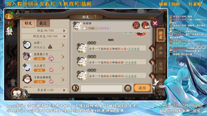 【2021-04-28 23点场】血墨丶：对萌新最友好的直播间