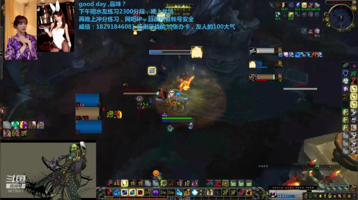 【2021-04-26 19点场】嫖到佬：剽 角斗士 增强萨满PVP直播间