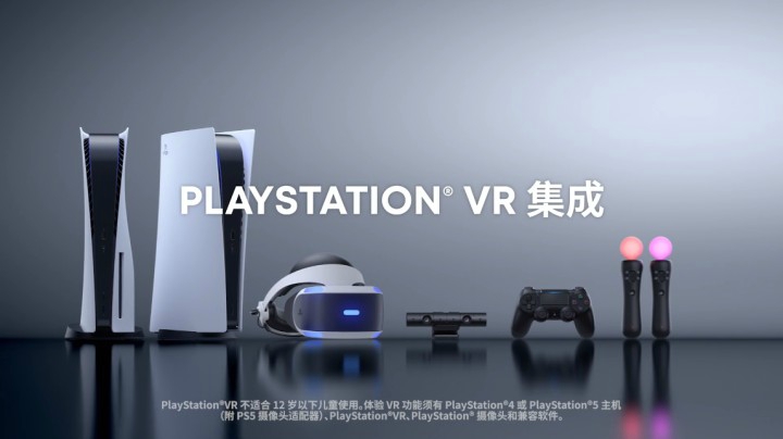 国行版PS5产品功能介绍视频