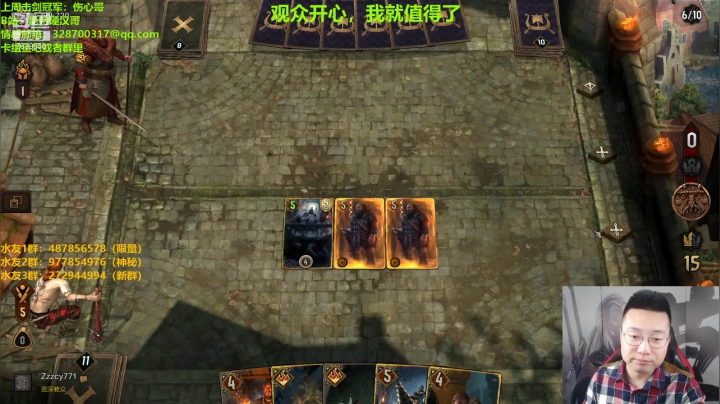 【2021-04-29 11点场】硬汉哥孙士彧：硬汉哥加油努力