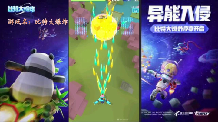 【2021-04-28 19点场】小孩吖丶：飞行员正在待命！！！