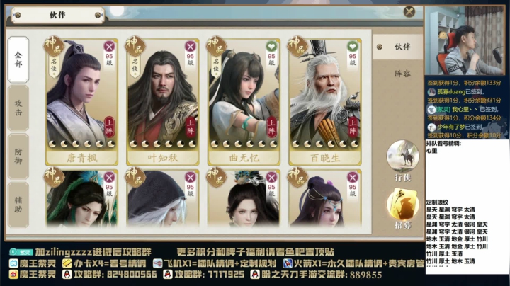【2021-04-28 23点场】魔王紫灵：紫灵:专业看号提战，每晚10点抽看号