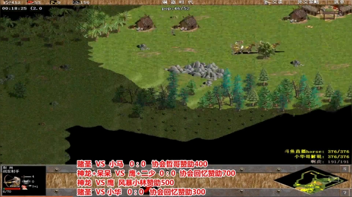 赌圣VS小马