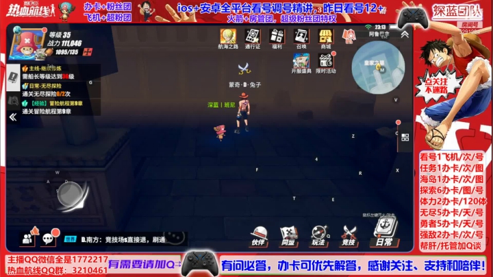 【2021-04-27 22点场】蓝小样YonHen：N测看号精讲有问必答，送兑换码