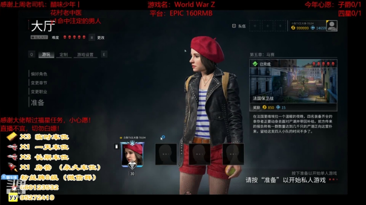 【2021-04-28 18点场】疯狂的王大锤：再试试直播效果！