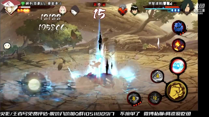 【2021-04-29 11点场】爱吃鱼的石原：石原：月底了 兄弟们 记得保段