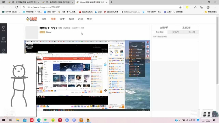 【2021-04-26 04点场】a皮卡七：哎 就是玩儿 8359556