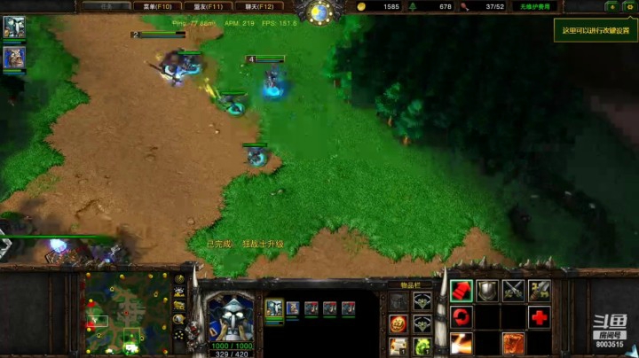 大乱斗1V3！正面团战多线防空投骚扰猥琐反猥琐！地面空军大战！混战ffa网易