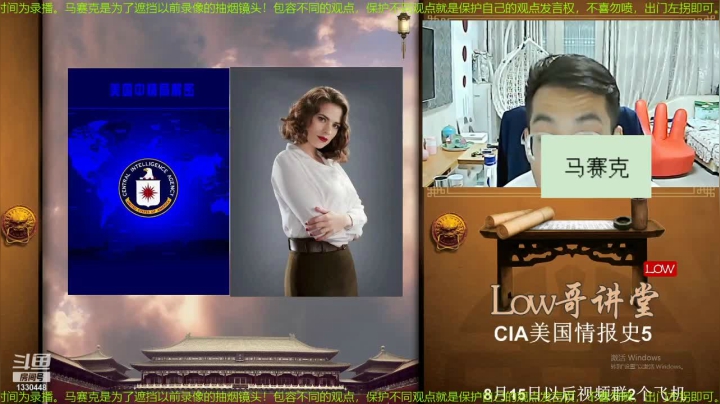 【文化】都说我名字很LOW的精彩时刻 20210429 08点场