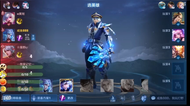 【斗罗大陆：斗神再临】布布汽汽酱从零开始
