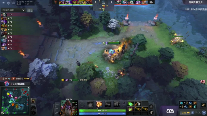 2021 i联赛 常规赛 EHOME vs VG BO3 第二场 4.28