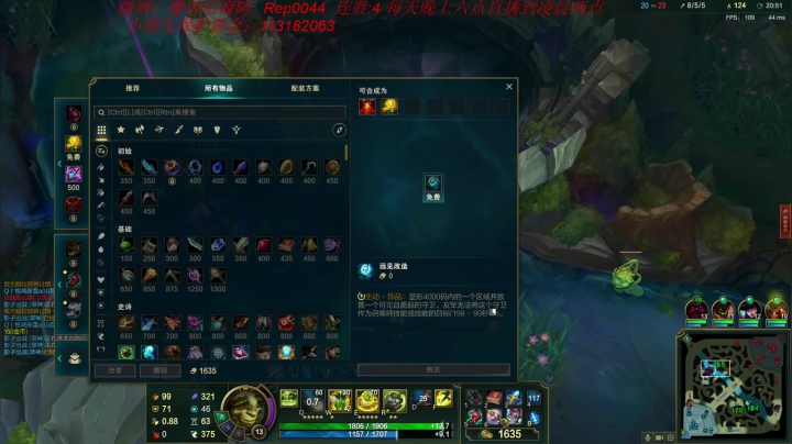 【2021-04-29 00点场】魔獸后裔：傀儡师流翠神无敌小菊