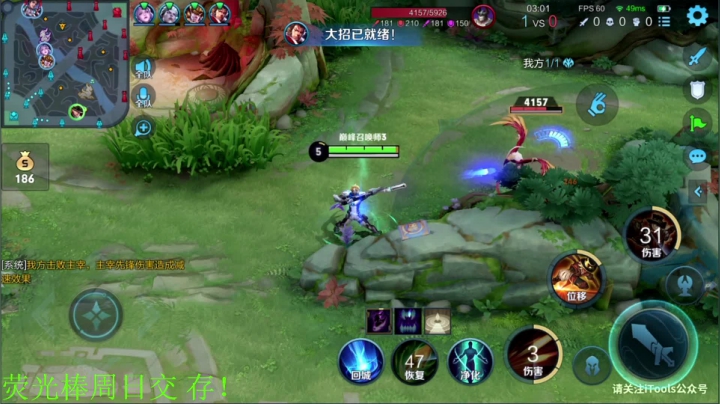 【王者荣耀】骚白的精彩时刻 20210429 21点场