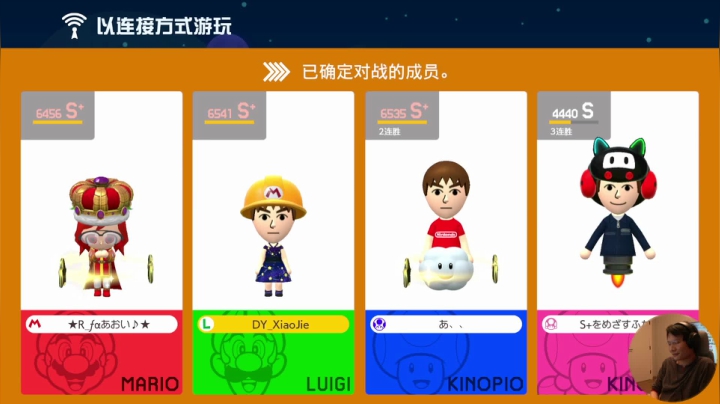 【马里奥制造】超级小桀的精彩时刻 20210429 14点场