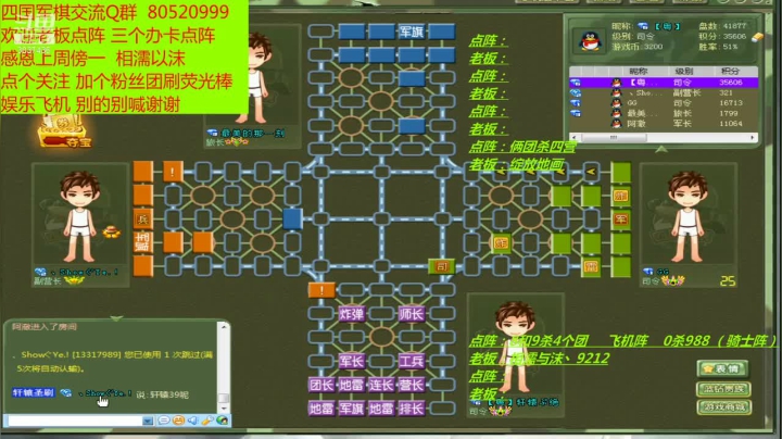 【2021-04-29 11点场】轩辕绝杀008：男神归来 无敌模式