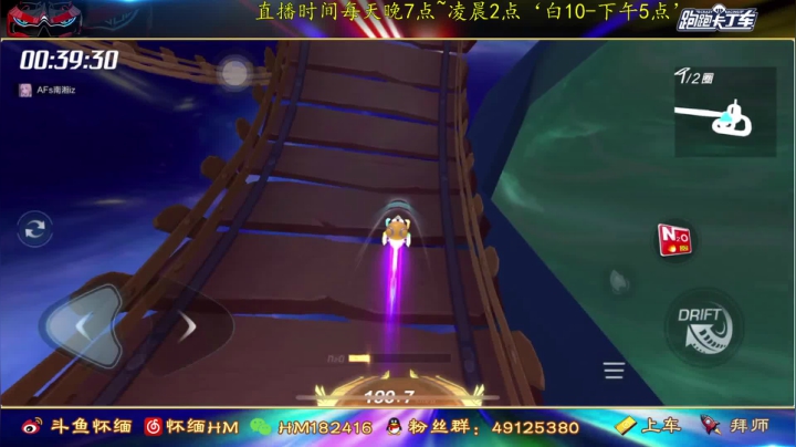 彩虹之门