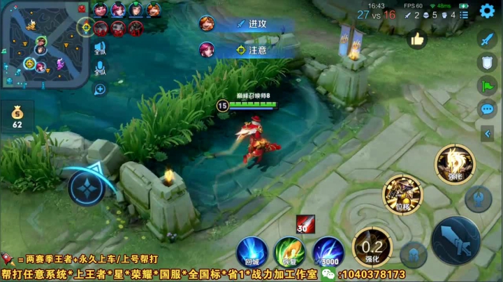 【2021-04-29 14点场】天涯yy丶：斗鱼第一赵云：巅峰赛 学技术进来