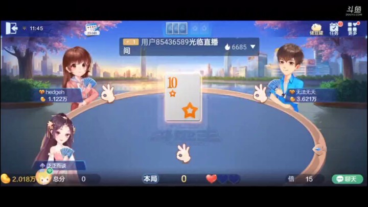 0429特辑，这牌要给我做地主就爽了啊，没办法，拿地主撒气，我们玩爆地主吧