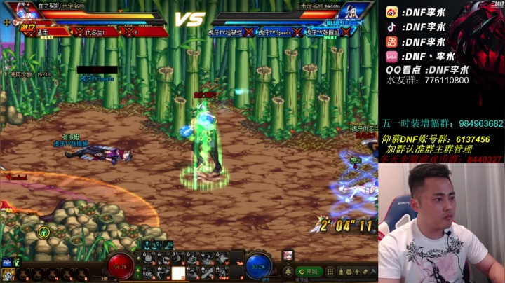 【2021-04-28 22点场】李永：中韩至尊杯