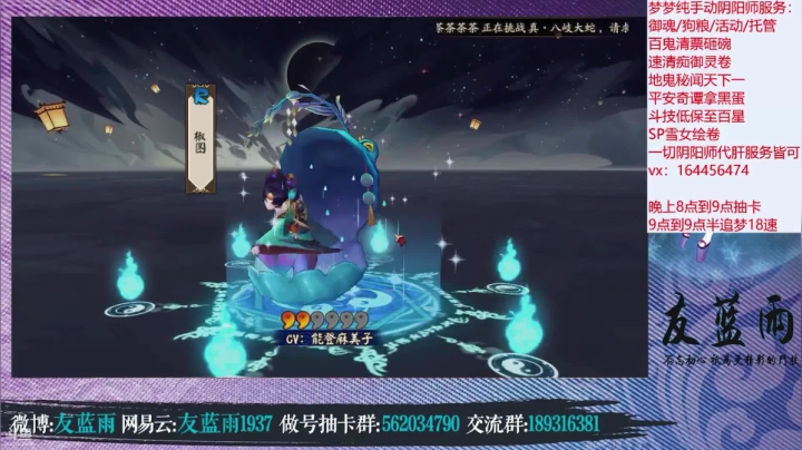 都说了不露脸，非得让我露脸！