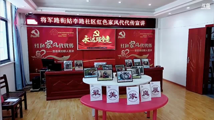 【2021-04-29 14点场】武汉妇女之家服务比拼：武汉妇女之家服务大比拼 7197277