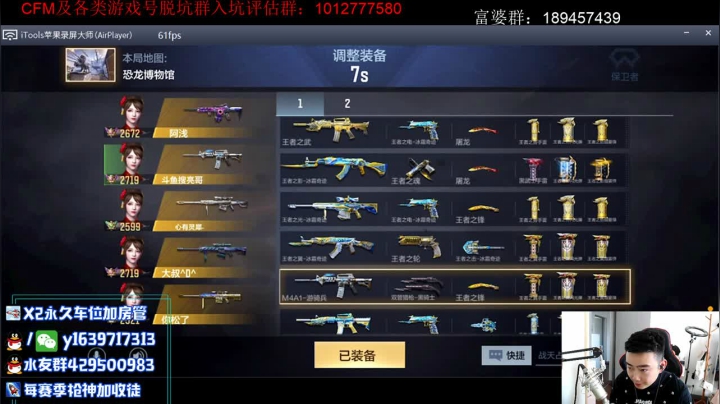【2021-04-29 17点场】亮哥il：试水新的赏金令！！！！