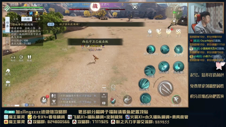 【2021-04-29 20点场】魔王紫灵：紫灵:专业看号提战，每晚10点抽看号