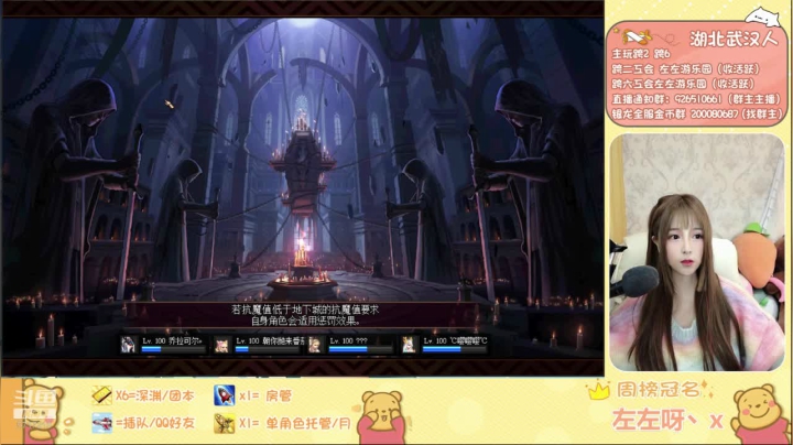 【2021-04-28 00点场】正义的左左酱：【直播】全能小助手左酱~