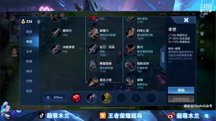 【2021-04-28 19点场】超萌木兰：自闭巅峰695 695