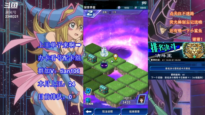 【2021-04-28 22点场】賤丶大骚賤：【大骚】月末上王来啊！