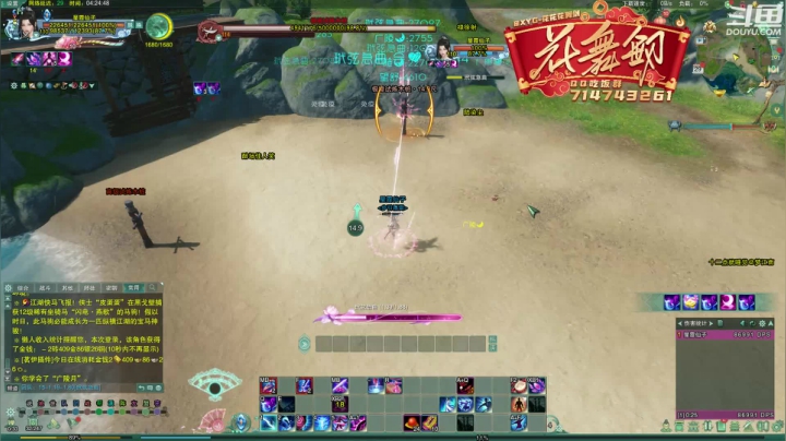 【2021-04-29 04点场】花舞剑：今晚必过英雄老6
