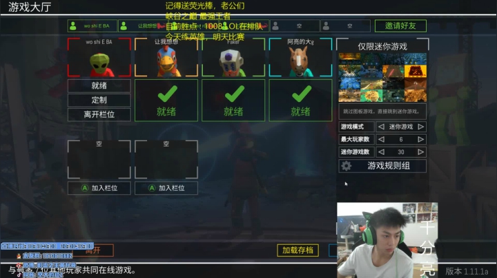 【2021-04-29 13点场】空大的劫zz：千分中单黄升亮