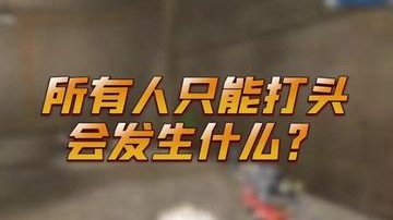 亏了