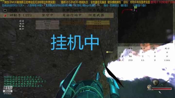 【2021-04-26 23点场】鹰DDDDD：复仇者联盟之五军之战2