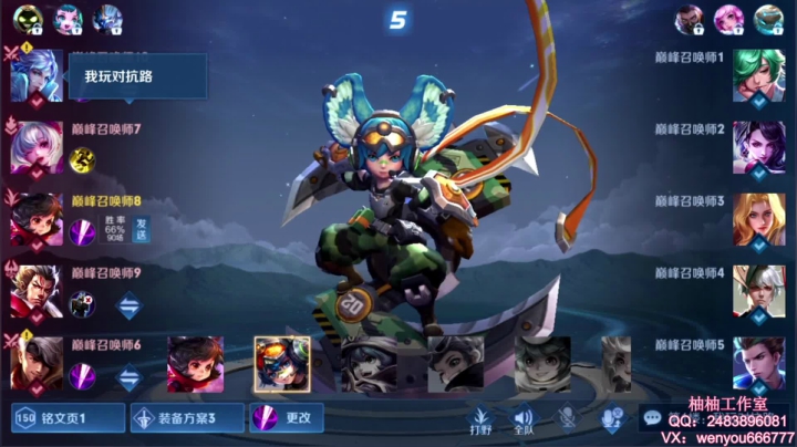 【2021-04-28 21点场】温柚：【温柚】巅峰赛冲2000分！冲冲冲