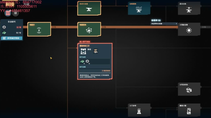 【2021-04-29 20点场】独孤夜猫biu：夜猫的游戏直播