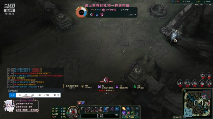 【英雄联盟】女战士丶姝玥的精彩时刻 20210429 10点场