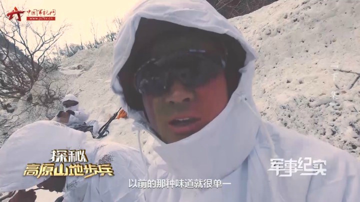 《探秘高原山地步兵》下集