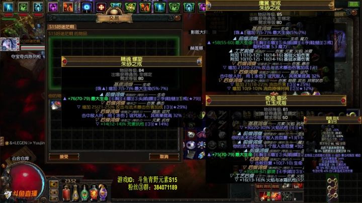 【2021-04-28 23点场】Me丶青野：最强COC弓做完接复制