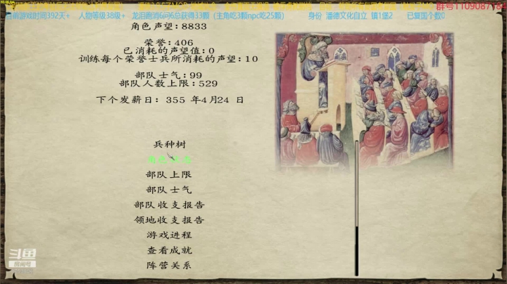 【2021-04-28 12点场】鹰DDDDD：复仇者联盟之五军之战2