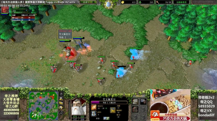 【魔兽争霸】大帝LioN的精彩时刻 20210429 10点场