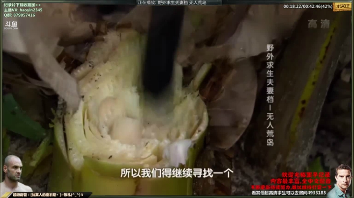 【科普】黑子影视haoyin1234的精彩时刻 20210429 23点场