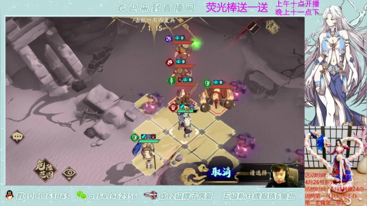 【2021-04-29 00点场】秦王绕柱辶：曹无名是你的菜吗？