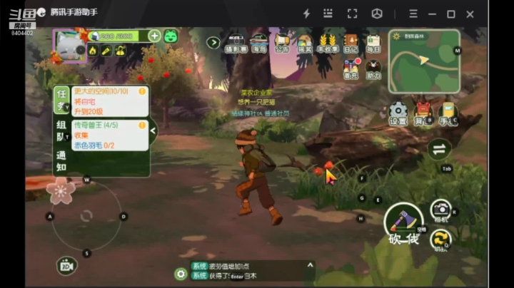 【2021-04-25 19点场】灬0523：不知道做什么?