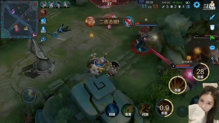 你不是开大了吗，怎么挂的？